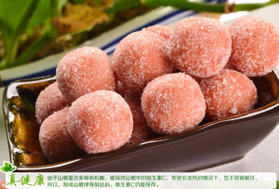 櫳泉食品廠實惠的古城特色山楂食品供應:上海烏鎮(zhèn)古城食品-青州市櫳泉食品廠提供櫳泉食品廠實惠的古城特色山楂食品供應:上海烏鎮(zhèn)古城食品的相關(guān)介紹、產(chǎn)品、服務(wù)、圖片、價格【嘿~】【山楂批發(fā);山楂條供應商;山楂片生產(chǎn)基地】櫳泉食品、山楂餅批發(fā)、山楂條基地、山楂生產(chǎn)商、山東山楂條、供應山楂食品、