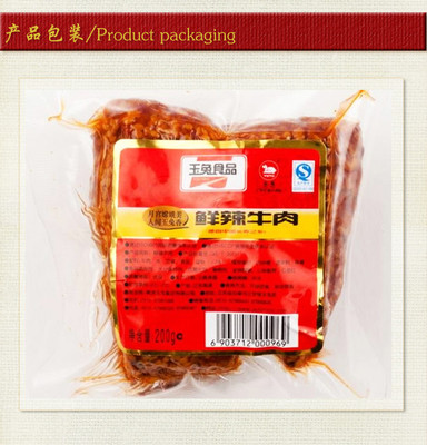 南通特色美食 鮮辣牛肉，200g裝于蘇寧易購熱銷