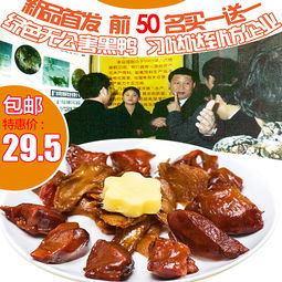 銀祥直通車 雙十一特制熟食與零食，活力點燃廈門地標美食之旅