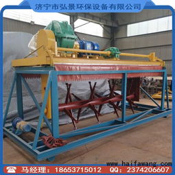 雞糞翻拋機(jī)與發(fā)酵處理設(shè)備 規(guī)格詳解與市場(chǎng)價(jià)格指南