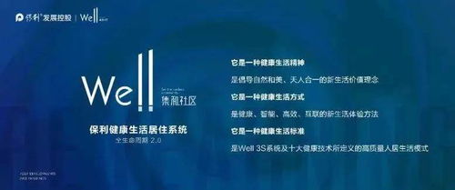 中山馬鞍島保利天匯樓盤最新動態(tài) 房價、投資潛力與官方資訊解析