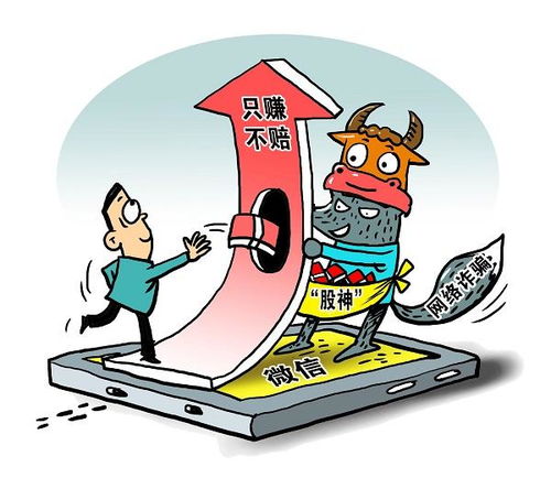 海能投資投顧高額服務(wù)費難挽虧損，如何依法挽回?fù)p失？