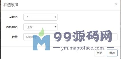 基于SSM的農(nóng)場(chǎng)農(nóng)作物種植信息管理系統(tǒng)設(shè)計(jì)與實(shí)現(xiàn)